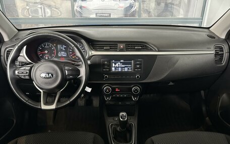 KIA Rio IV, 2021 год, 1 450 000 рублей, 6 фотография