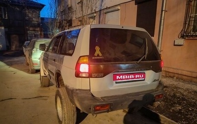 Mitsubishi Montero Sport, 2002 год, 650 000 рублей, 1 фотография