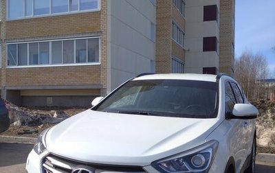 Hyundai Santa Fe III рестайлинг, 2015 год, 1 750 000 рублей, 1 фотография