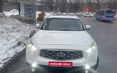 Infiniti FX II, 2011 год, 1 600 000 рублей, 1 фотография