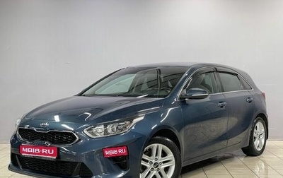 KIA cee'd III, 2019 год, 1 790 000 рублей, 1 фотография