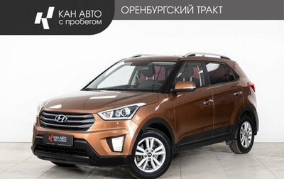 Hyundai Creta I рестайлинг, 2017 год, 1 911 000 рублей, 1 фотография