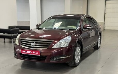 Nissan Teana, 2010 год, 999 000 рублей, 1 фотография