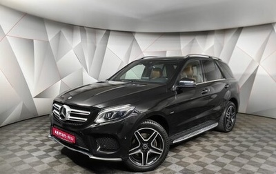 Mercedes-Benz GLE, 2018 год, 4 650 000 рублей, 1 фотография
