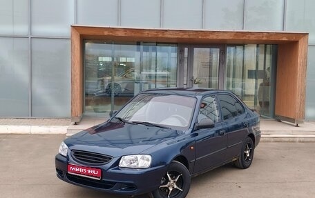 Hyundai Accent II, 2007 год, 325 000 рублей, 1 фотография