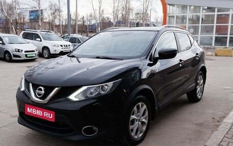 Nissan Qashqai, 2017 год, 1 222 700 рублей, 1 фотография