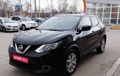 Nissan Qashqai, 2017 год, 1 222 700 рублей, 1 фотография