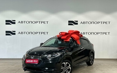 Honda Vezel, 2014 год, 1 299 000 рублей, 1 фотография