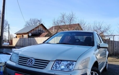 Volkswagen Bora, 1999 год, 350 000 рублей, 1 фотография