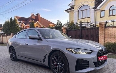 BMW 4 серия, 2021 год, 6 500 000 рублей, 1 фотография