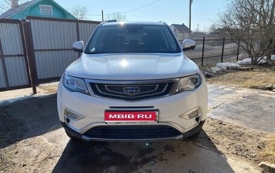 Geely Atlas I, 2019 год, 1 430 000 рублей, 1 фотография