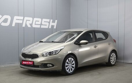 KIA cee'd III, 2014 год, 890 000 рублей, 1 фотография