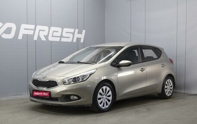 KIA cee'd III, 2014 год, 890 000 рублей, 1 фотография