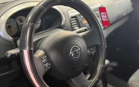 Nissan Micra III, 2008 год, 660 000 рублей, 9 фотография