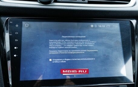 Nissan Qashqai, 2017 год, 1 222 700 рублей, 24 фотография