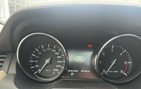 Land Rover Range Rover Evoque I, 2015 год, 2 350 000 рублей, 4 фотография