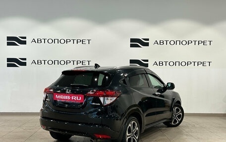 Honda Vezel, 2014 год, 1 299 000 рублей, 7 фотография