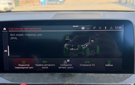 BMW X3, 2021 год, 4 200 000 рублей, 7 фотография