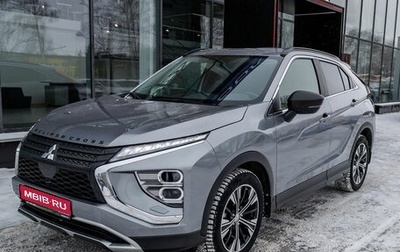 Mitsubishi Eclipse Cross, 2021 год, 2 448 300 рублей, 1 фотография