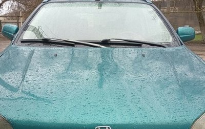 Honda HR-V I, 2000 год, 280 000 рублей, 1 фотография