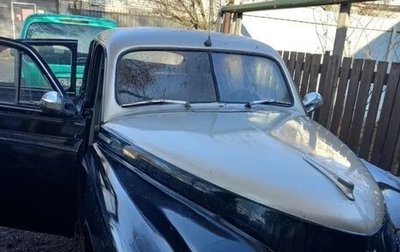 ГАЗ М-20 «Победа», 1953 год, 500 000 рублей, 1 фотография