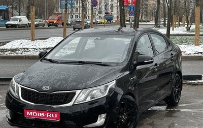 KIA Rio III рестайлинг, 2012 год, 799 000 рублей, 1 фотография