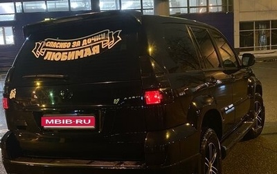 Toyota Land Cruiser Prado 120 рестайлинг, 2007 год, 2 500 000 рублей, 1 фотография