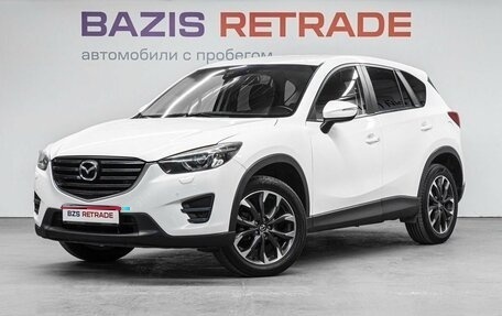 Mazda CX-5 II, 2016 год, 2 099 000 рублей, 1 фотография