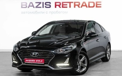 Hyundai Sonata VII, 2018 год, 2 099 000 рублей, 1 фотография