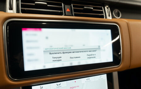 Land Rover Range Rover IV рестайлинг, 2020 год, 8 300 000 рублей, 25 фотография