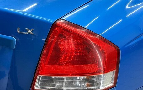 KIA Cerato I, 2008 год, 539 900 рублей, 7 фотография