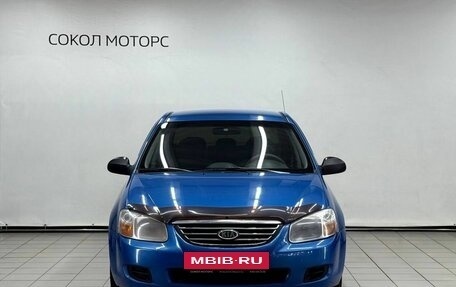 KIA Cerato I, 2008 год, 539 900 рублей, 3 фотография