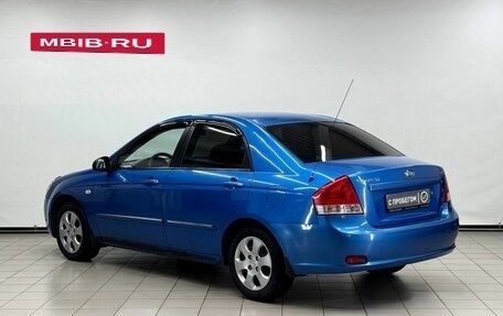 KIA Cerato I, 2008 год, 539 900 рублей, 2 фотография