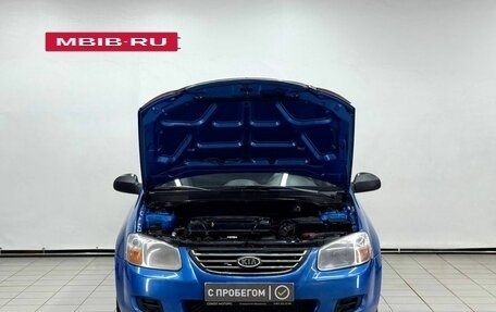 KIA Cerato I, 2008 год, 539 900 рублей, 5 фотография