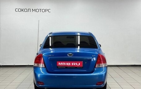 KIA Cerato I, 2008 год, 539 900 рублей, 4 фотография