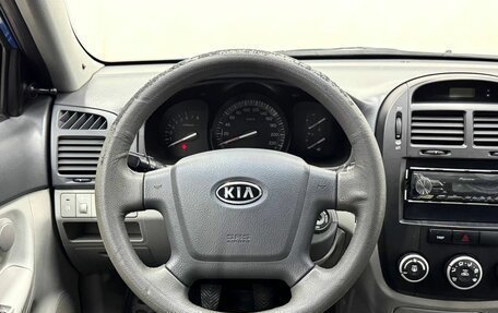 KIA Cerato I, 2008 год, 539 900 рублей, 16 фотография