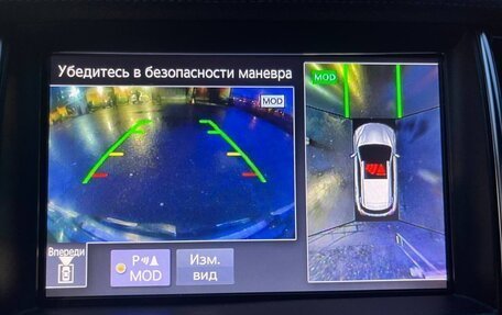 Infiniti QX50 II, 2018 год, 2 650 000 рублей, 22 фотография