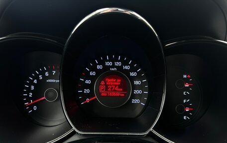 KIA Rio III рестайлинг, 2012 год, 799 000 рублей, 15 фотография