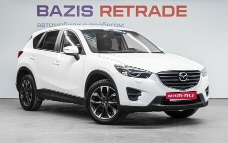 Mazda CX-5 II, 2016 год, 2 099 000 рублей, 3 фотография