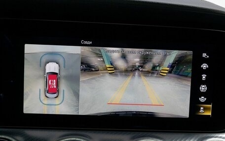 Mercedes-Benz E-Класс, 2021 год, 6 050 000 рублей, 27 фотография