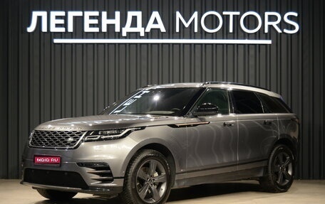 Land Rover Range Rover Velar I, 2019 год, 4 600 000 рублей, 1 фотография