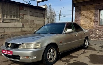 Honda Inspire III, 1995 год, 225 000 рублей, 1 фотография
