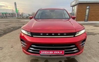 CheryExeed LX, 2022 год, 2 050 000 рублей, 1 фотография