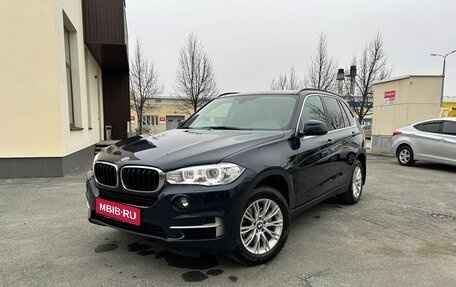 BMW X5, 2018 год, 5 399 000 рублей, 1 фотография