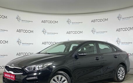 KIA Cerato IV, 2021 год, 1 849 000 рублей, 1 фотография