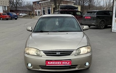 KIA Spectra II (LD), 2008 год, 330 000 рублей, 1 фотография
