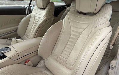 Mercedes-Benz S-Класс, 2019 год, 8 700 000 рублей, 1 фотография