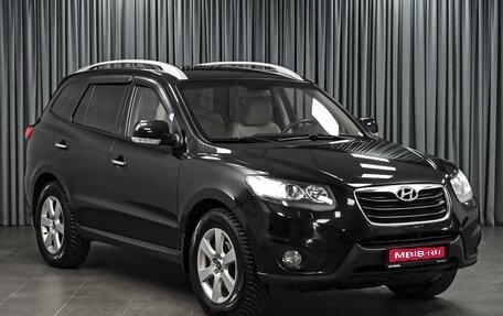 Hyundai Santa Fe III рестайлинг, 2011 год, 1 168 000 рублей, 1 фотография