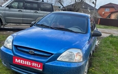 KIA Rio II, 2003 год, 290 000 рублей, 1 фотография