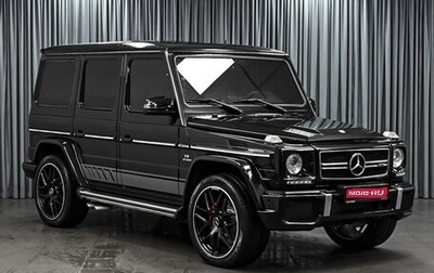 Mercedes-Benz G-Класс AMG, 2014 год, 5 515 000 рублей, 1 фотография